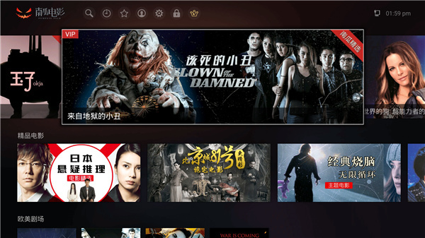 使用方法截图1