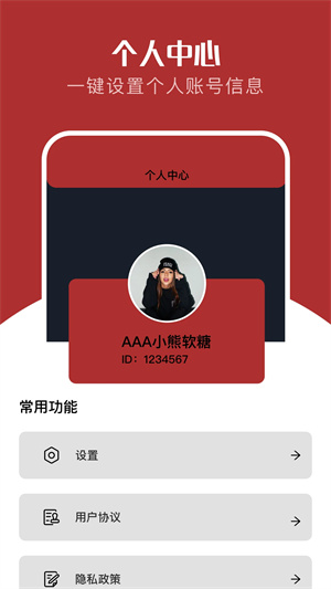 红叶影评app