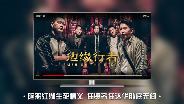 南瓜电影tv版官网版