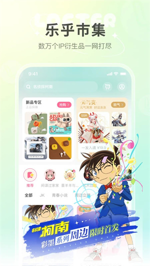 老福特LOFTER小说新版本