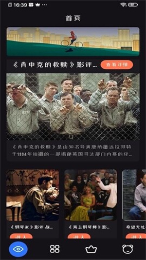 追剧达人无广告纯净版最新版