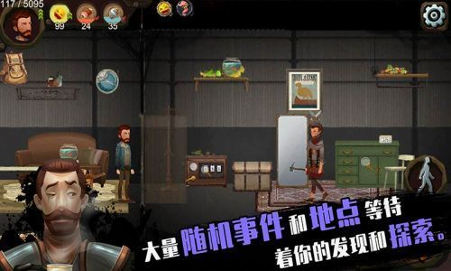 归家异途安卓最新版