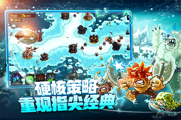 王国保卫战4内置mod菜单版
