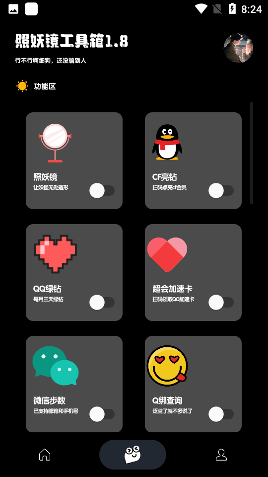 软件介绍截图