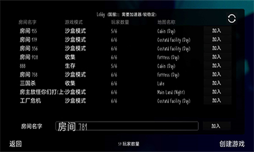 鬼天3多人联机版2026最新版