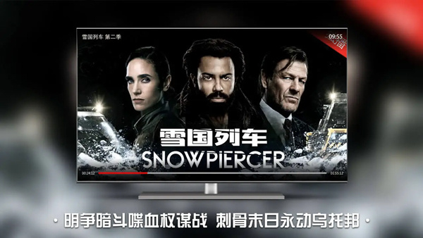 南瓜电影tv版官网版