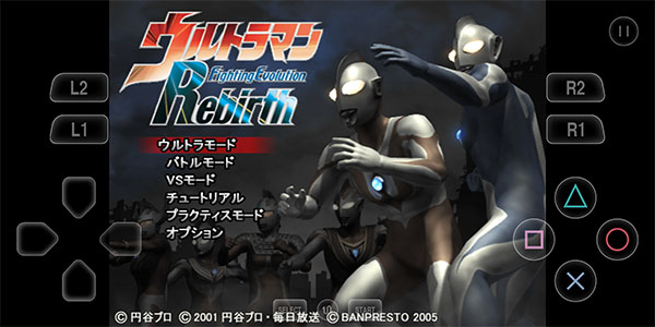 奥特曼格斗进化重生汉化版(中文版)