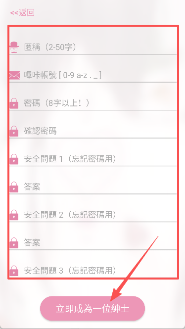 PICACG最新版