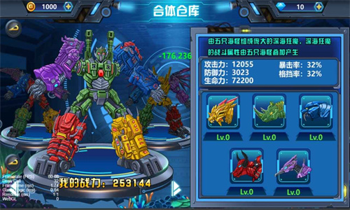龙兽争霸4免广告无限金币版