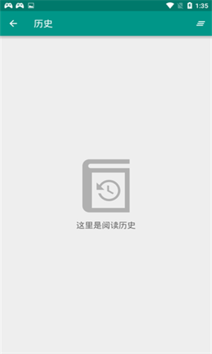 ehviewer官方正版2026