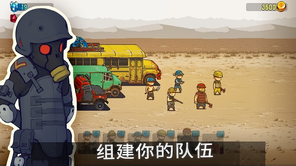 死亡突围僵尸战争中文版最新版
