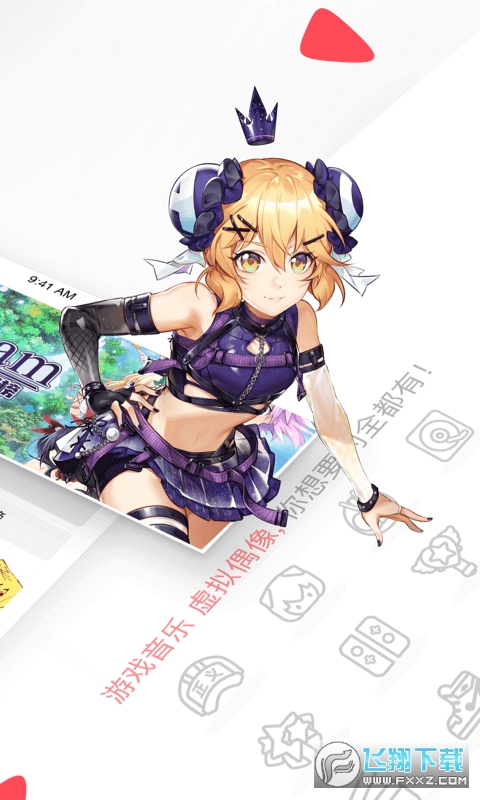 acfun黄化版流鼻血