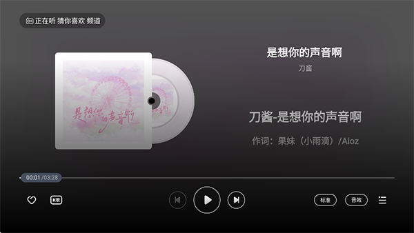 酷狗音乐官方最新版本app