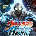 奥特曼格斗进化重生汉化版(中文版)