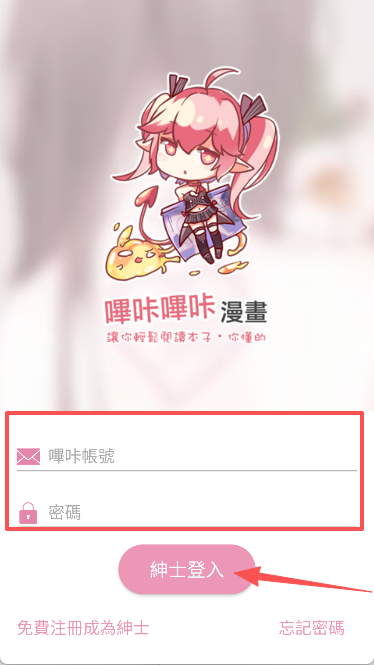 PICACG最新版