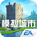 模拟城市我是市长无限资源版2026