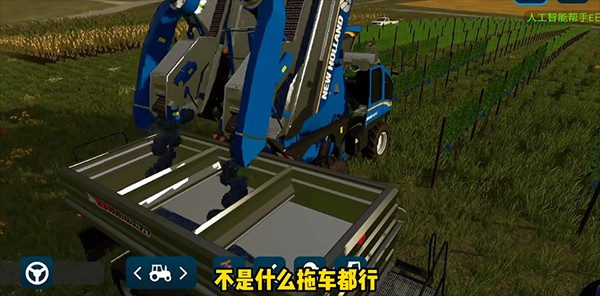 模拟农场23适配版