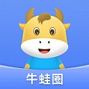 牛蛙圈最新官方正版