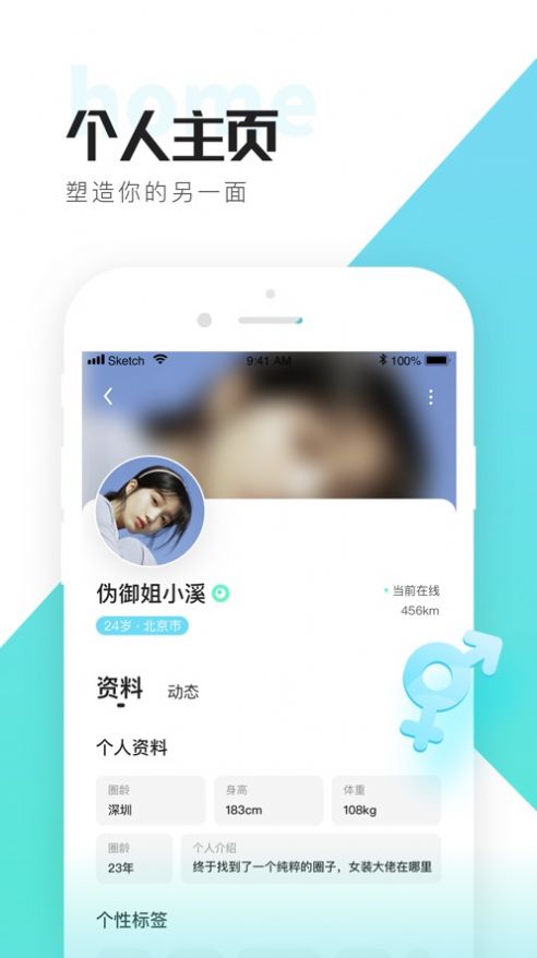 喜弟cd官方版app