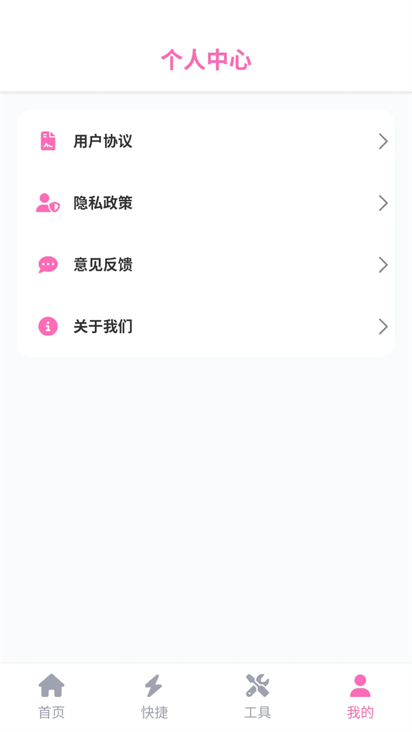 游咔无限积分