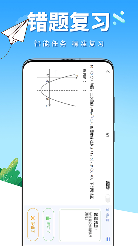 牛蛙圈最新官方正版