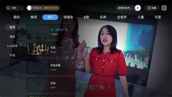 酷狗音乐官方最新版本app