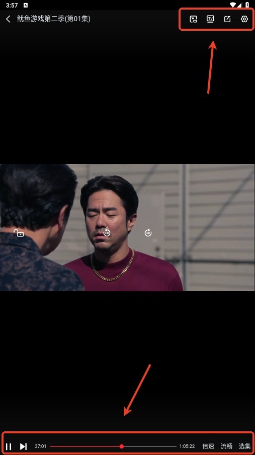 一起看手机版