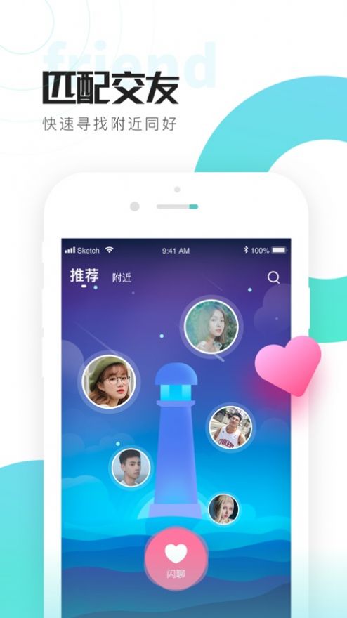 喜弟cd官方版app