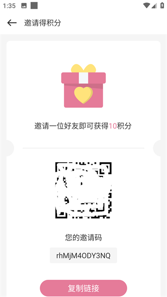 使用方法截图3