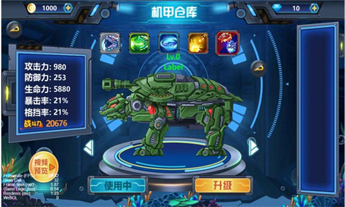 龙兽争霸4免广告无限金币版