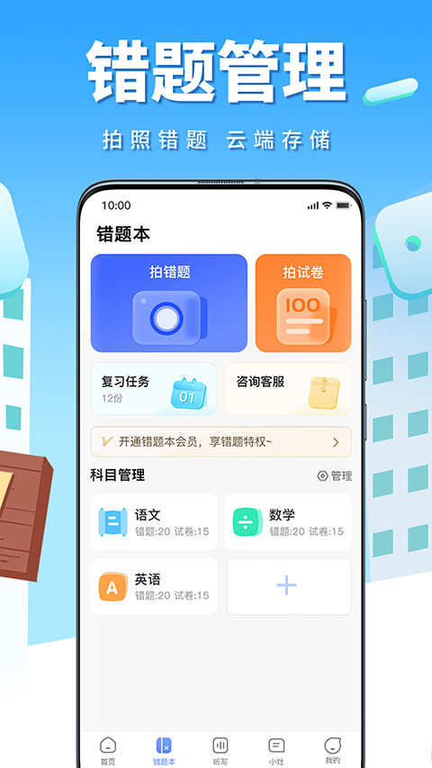 牛蛙圈最新官方正版
