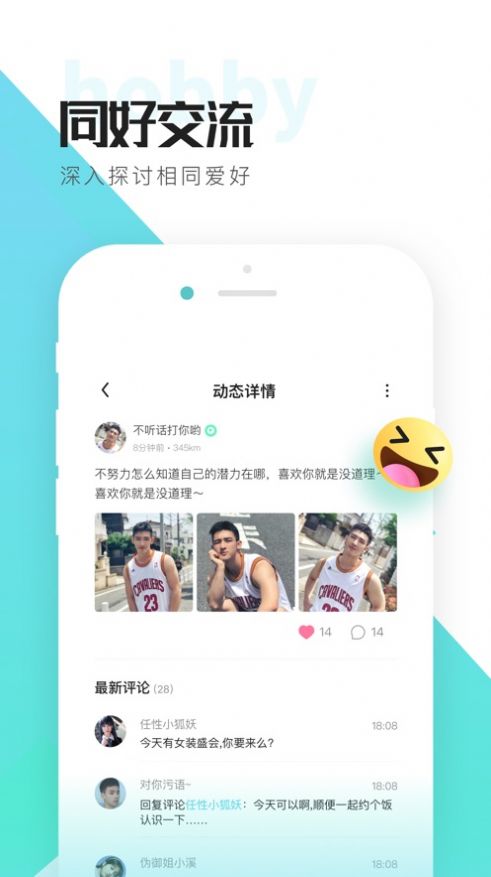 喜弟cd官方版app