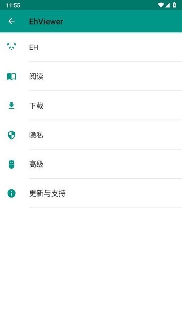 EhViewer手机版