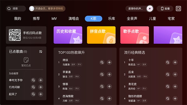 酷狗音乐官方最新版本app