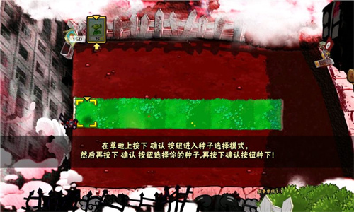 植物大战僵尸X版安卓最新版