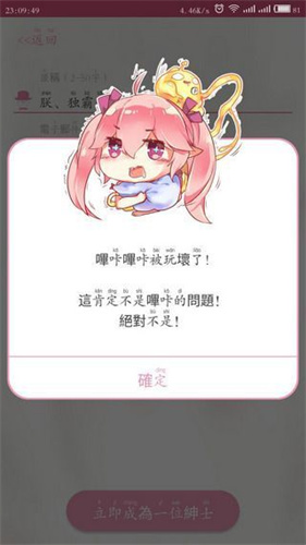 picacg最新版2026