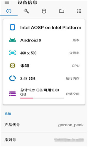甲壳虫ADB助手2026最新版