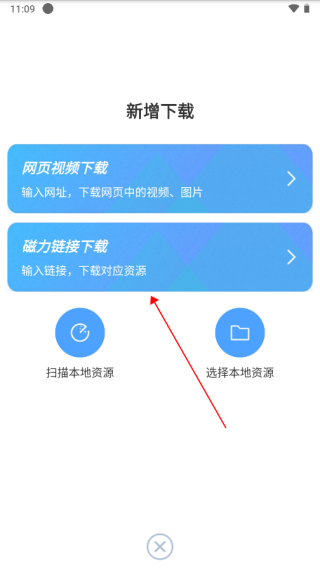 使用方法2