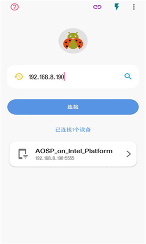 甲壳虫ADB助手2026最新版