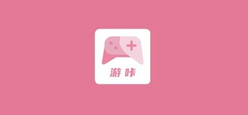 游咔无限积分