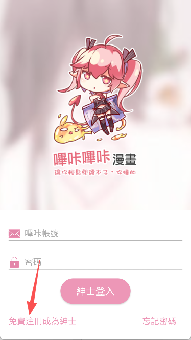 PICACG最新版