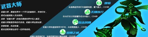 火柴人联盟旧版本