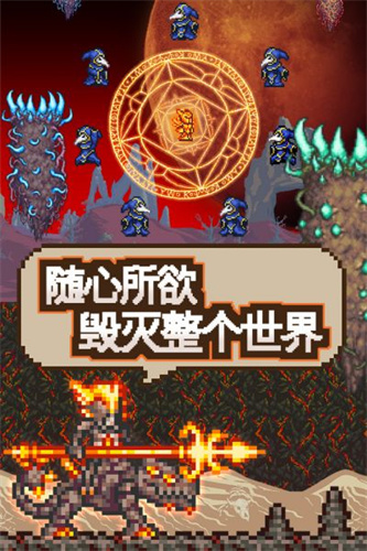 泰拉瑞亚1.4汉化版免费版