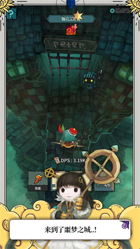 少女骑士露娜手机版