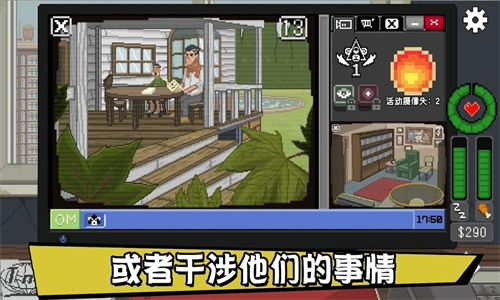 不要喂猴子最新版
