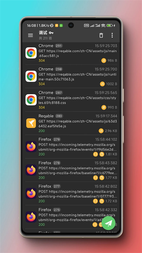 黄鸟抓包app最新版