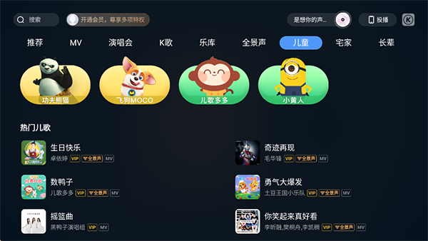 酷狗音乐官方最新版本app