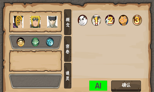 概念纷争死门凯最新版