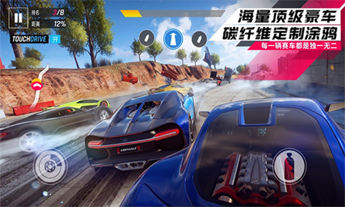 狂野飙车8存档版最新