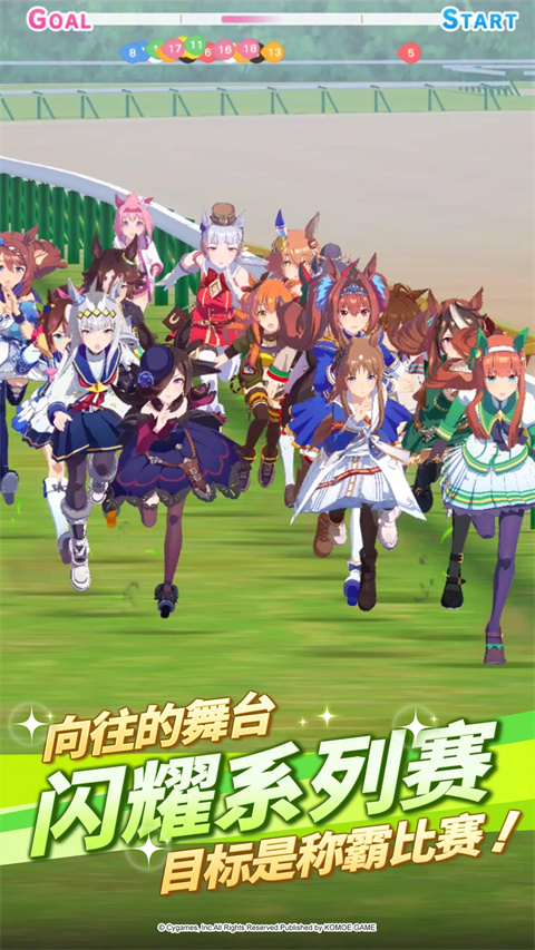 赛马娘繁中服原版
